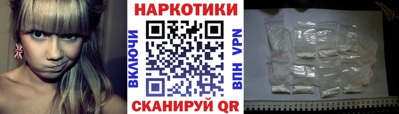 Магазин наркотиков Болохово Канабис Мефедрон МЕТАМФЕТАМИН ГАШ