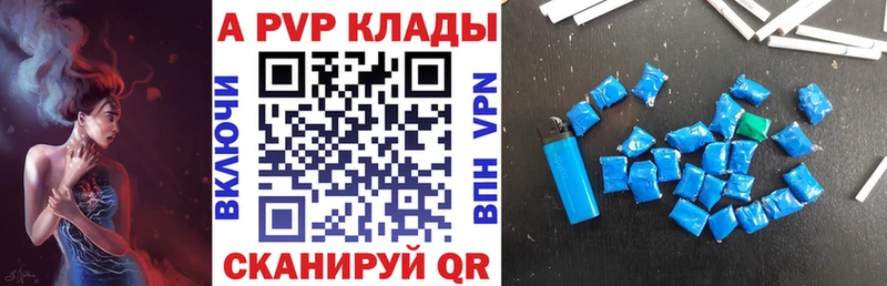 Alpha PVP мука  Болохово 