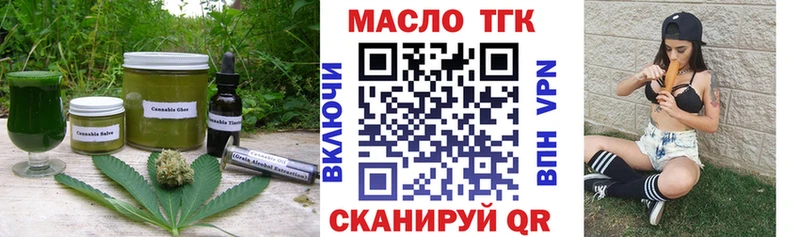 Печенье с ТГК марихуана  цены   Болохово 