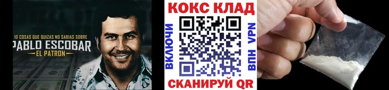 что такое   Болохово  Cocaine Columbia 