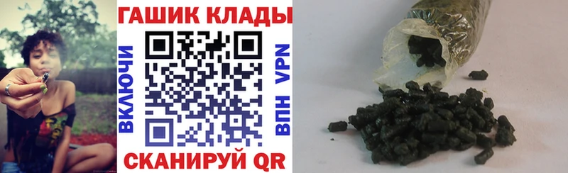 Гашиш hashish  даркнет сайт  Болохово 
