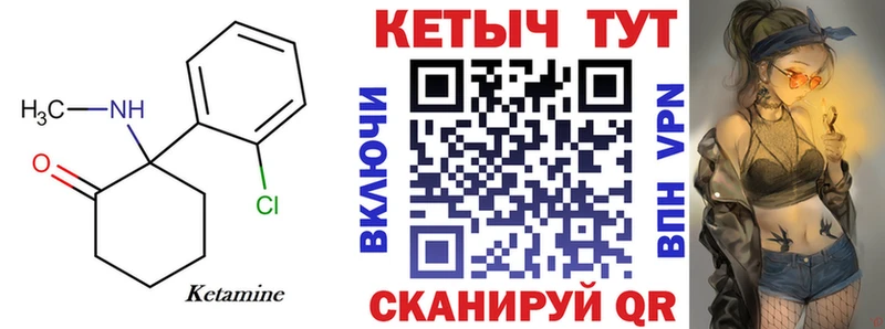 купить наркотик  Болохово  КЕТАМИН VHQ 