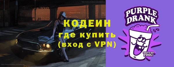 героин Шадринск
