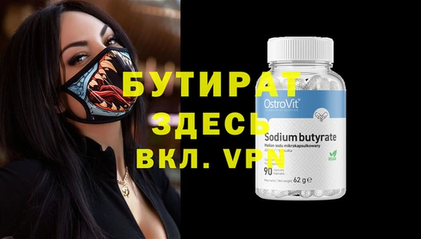 кокаин VHQ Лагань