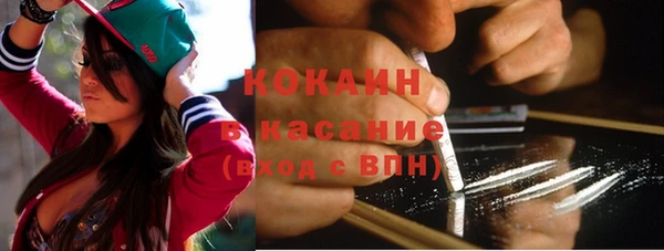 кокаин Семёнов