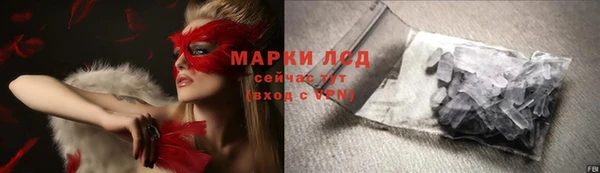 метадон Шали