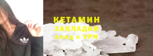 метадон Шали
