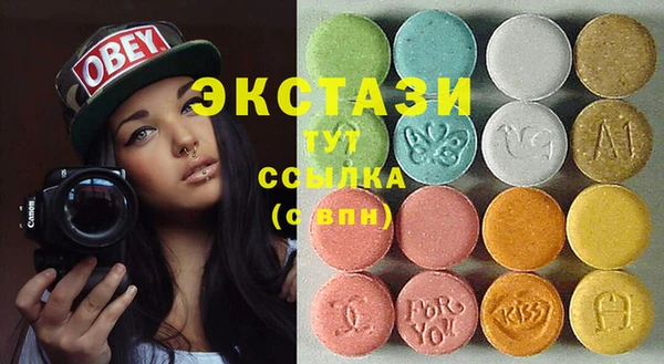 бошки Щигры