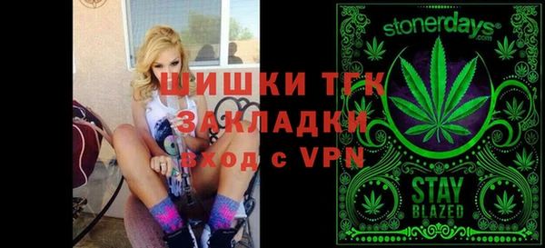бутик Новочеркасск