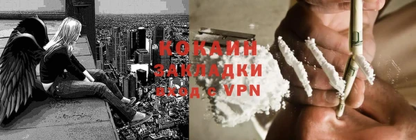 кокаин перу Ладушкин