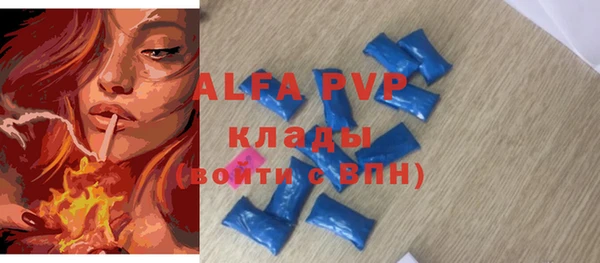 кокаин VHQ Лагань