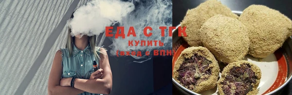 прущие грибы Лабытнанги