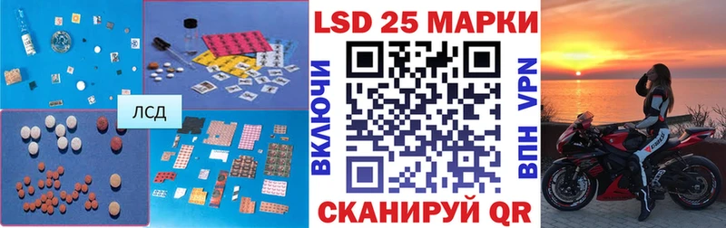 Лсд 25 экстази кислота  Болохово 