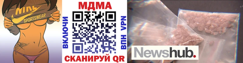 MDMA кристаллы  маркетплейс Telegram  Болохово  omg зеркало 
