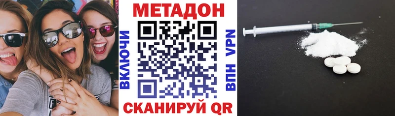 нарко площадка официальный сайт  Болохово  Метадон methadone 