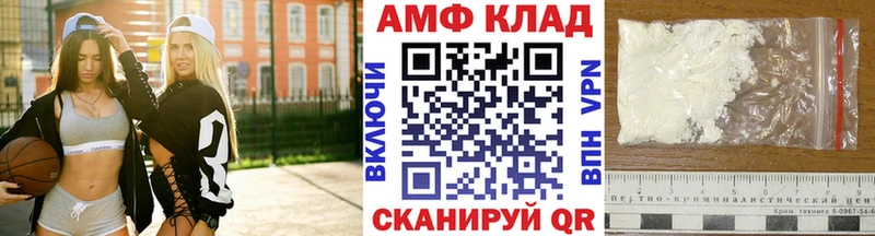 Первитин Methamphetamine где найти Болохово