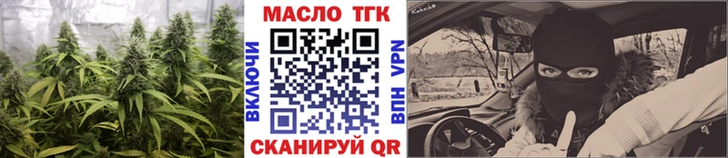 ТГК вейп Болохово